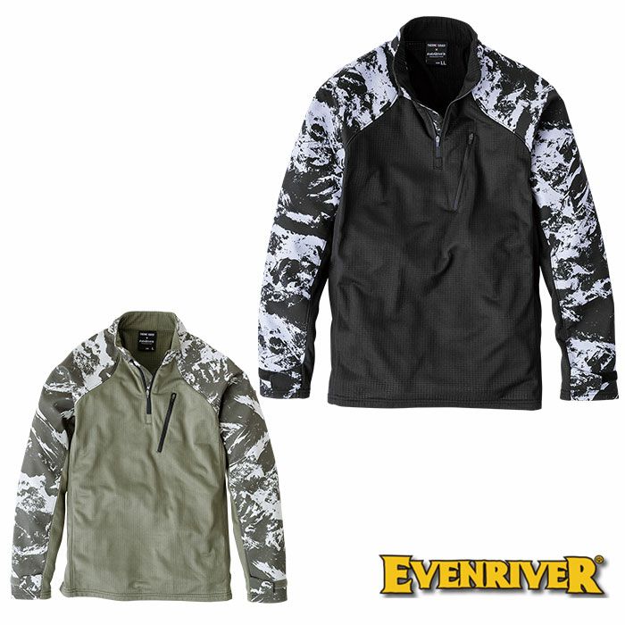 ME206 ドライリテンションハーフジップ EVENRIVER イーブンリバー 秋冬作業服 作業着 ミドルレイヤー M～4L ポリエステル100％