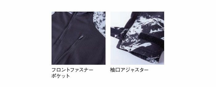 ME206 ドライリテンションハーフジップ EVENRIVER イーブンリバー 秋冬作業服 作業着 ミドルレイヤー M～4L ポリエステル100％