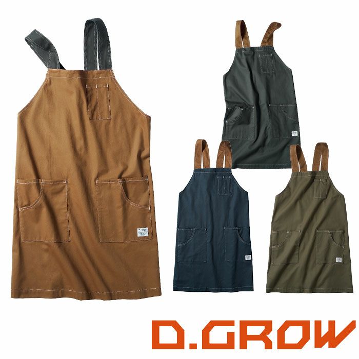 KURODARUMA|クロダルマ|DG904 肩掛けエプロン|作業服通販SSS-UNIFORM