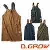 DG904 肩掛けエプロン kurodaruma クロダルマ D.GROW 作業服 作業着 フリーサイズ 綿100％ ツイル