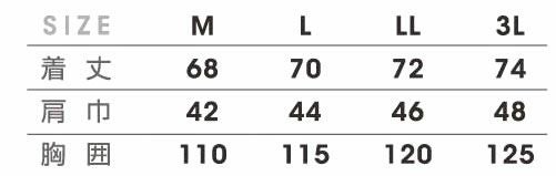 DG505 防寒ベスト D.GROW ディーグロウ 秋冬作業服 作業着 M～3L 綿100％