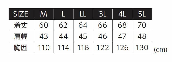 TR05 プレミアムソフトシェルベスト EVENRIVER イーブンリバー 秋冬作業服 作業着 M～5L ポリエステル100％