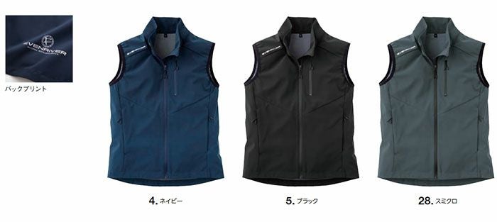 R045 ライトシェルベスト EVENRIVER イーブンリバー 秋冬作業服 作業着 S～5L ポリエステル100％