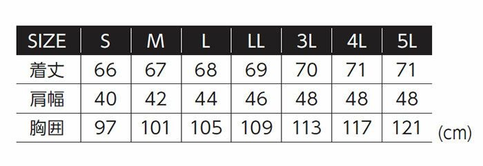 R045 ライトシェルベスト EVENRIVER イーブンリバー 秋冬作業服 作業着 S～5L ポリエステル100％