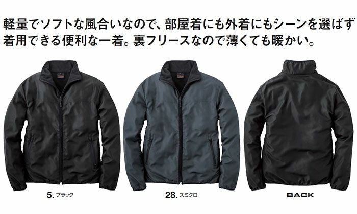 R007 フルジップマイクロジャケット EVENRIVER イーブンリバー 秋冬作業服 作業着 M～3L ポリエステル100％