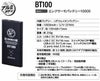 FC100+BT100 モバイルタイプファンセット＋エレクサーモバッテリー10000のセット EVENRIVER イーブンリバー