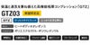 GTZ03 ヒートボディネオレギンス EVENRIVER イーブンリバー M～5L ポリエステル95％・ポリウレタン5％