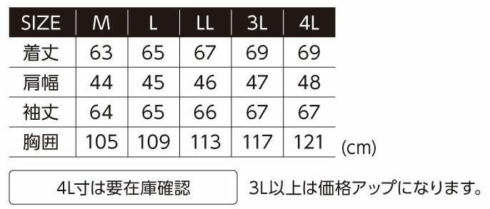 R-177 ライトファイバーダウンフライトジャケット EVENRIVER イーブンリバー 秋冬作業服 作業着 防寒着 M～4L ナイロン100％