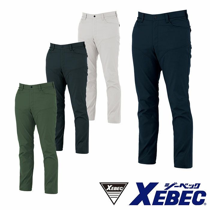 XEBEC|ジーベック|1760 ブルゾン|作業服通販SSS-UNIFORM