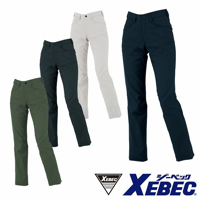 XEBEC|ジーベック|1765 レディスラットズボン|作業服通販SSS-UNIFORM
