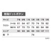 1764 レディススラックス XEBEC ジーベック 秋冬作業服 作業着 7～19号 ポリエステル75％･綿25％ エコストレッチツイル