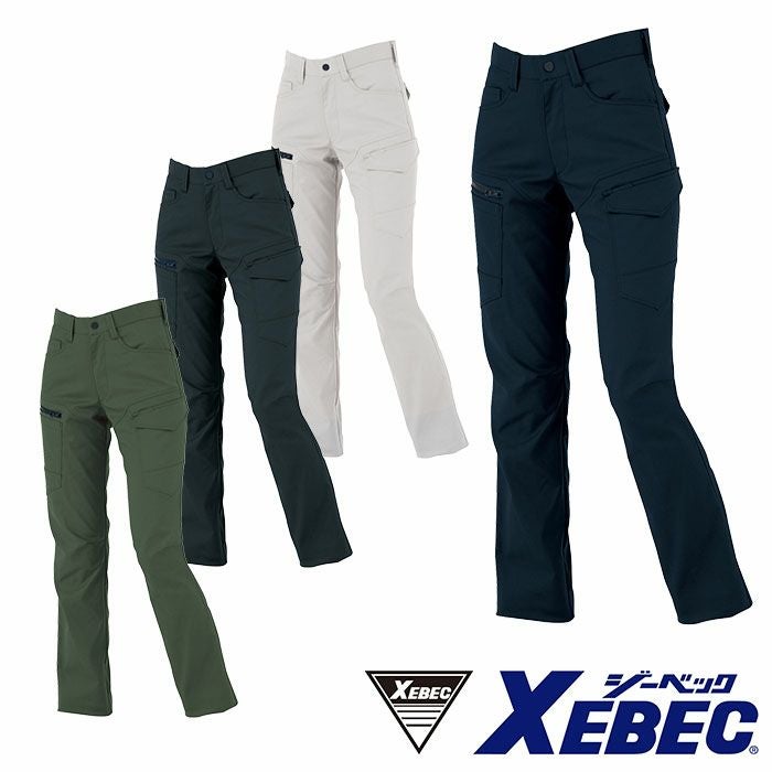 XEBEC|ジーベック|1760 ブルゾン|作業服通販SSS-UNIFORM