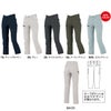 1765 レディスラットズボン XEBEC ジーベック 秋冬作業服 作業着 7～19号 ポリエステル75％･綿25％ エコストレッチツイル