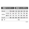 1765 レディスラットズボン XEBEC ジーベック 秋冬作業服 作業着 7～19号 ポリエステル75％･綿25％ エコストレッチツイル