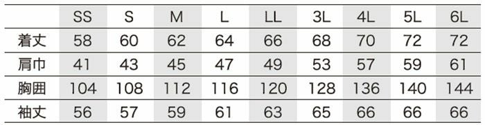 32682 長袖ジャンパー kurodaruma クロダルマ 秋冬作業服 作業着 SS～6L ポリエステル65％・綿33％・ポリウレタン2％ ツイル