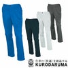 31682 スラックス ノータック バックシャーリング kurodaruma クロダルマ 秋冬作業服 作業着 SS～6L ポリエステル65％・綿33％・ポリウレタン2％ ツイル