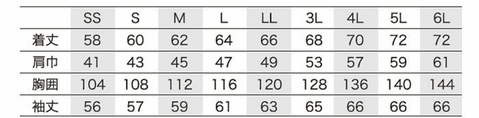 32683 長袖ジャンパー kurodaruma クロダルマ 秋冬作業服 作業着 SS～6L ポリエステル100％ サージ
