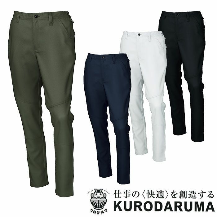 KURODARUMA|クロダルマ|35683 カーゴパンツ|作業服通販SSS-UNIFORM