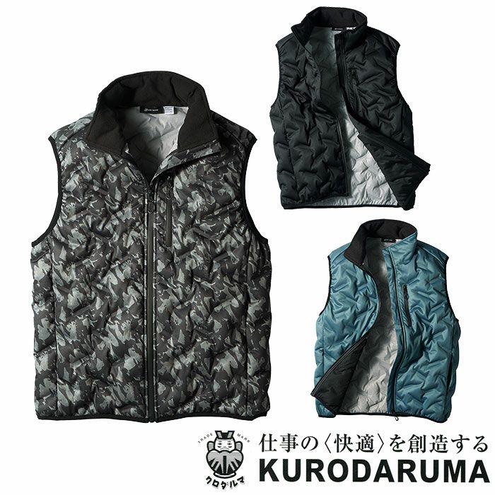 KURODARUMA|クロダルマ|54376 シームレスストレッチ防寒ベスト|作業服