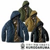 54379 防水防寒ジャケット kurodaruma クロダルマ 防寒着 S～5L ポリエステル100％ TPUラミネート