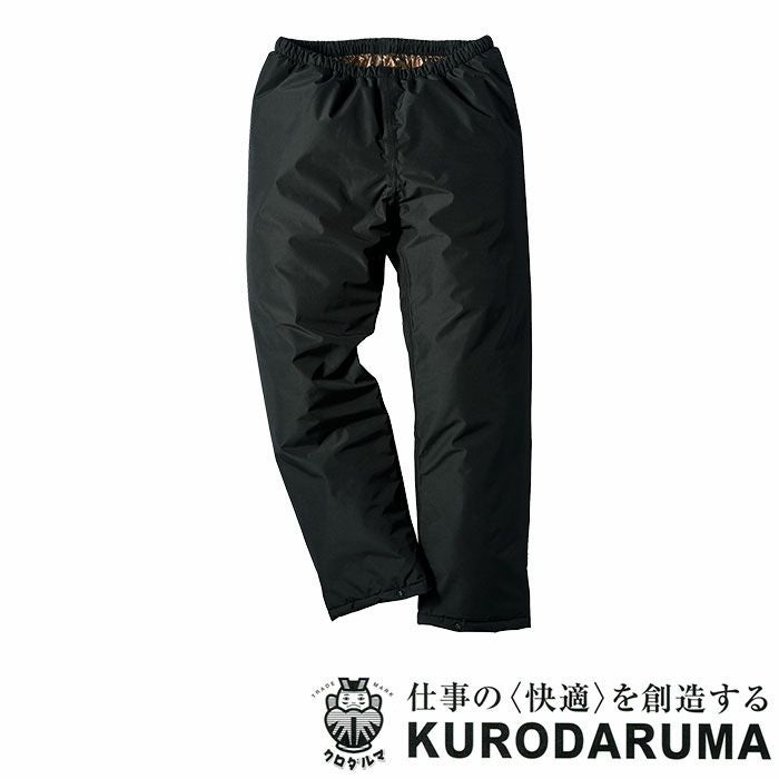 KURODARUMA|クロダルマ|57379 防水防寒パンツ|作業服通販SSS-UNIFORM