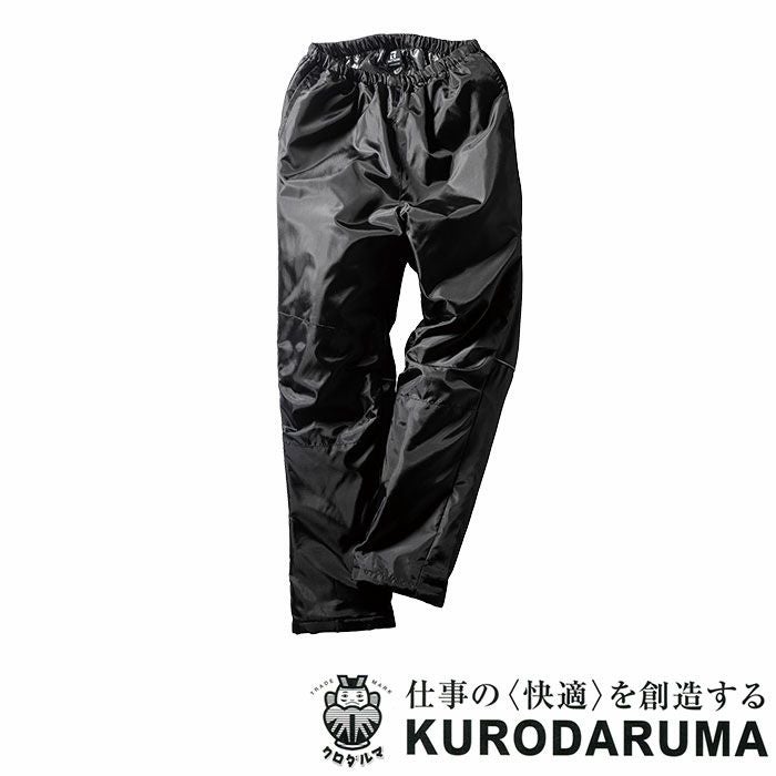 サンワクロールマン　1500D KURODARUMA|クロダルマ|57371 防寒パンツ|作業服通販SSS-UNIFORM
