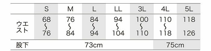 57371 防寒パンツ kurodaruma クロダルマ 防寒着 S～5L ポリエステル100％ リップストップ
