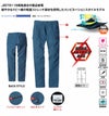 EBA283 ノータックカーゴパンツ BIGBORN ビッグボーン 秋冬作業服 作業着 S～7L ポリエステル100％ ストレッチドビー