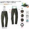 EBA153 ノータックカーゴパンツ BIGBORN ビッグボーン 秋冬作業服 作業着 73～120cm ポリエステル97％・ポリウレタン3％ ストレッチドビー