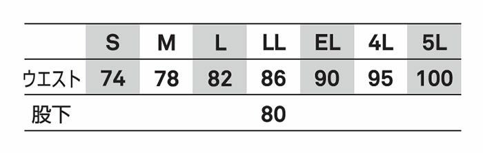 EBA143 ノータックカーゴパンツ BIGBORN ビッグボーン 秋冬作業服 作業着 S～5L 綿98％・ポリウレタン2％ ストレッチデニム