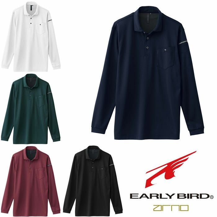 EBA6525 長袖ポロシャツ BIGBORN ビッグボーン 春夏 作業服 作業着 S～6L ポリエステル55％・ポリプロピレン45％ 裏PP鹿の子