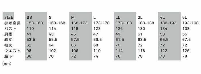 GE-590 防風防水防寒ツナギ エスケープロダクト GRACE ENGINEER'S つなぎ服 オーバーオール ツナギ エンカン服 作業服 作業着 SS～5L ポリエステル100％