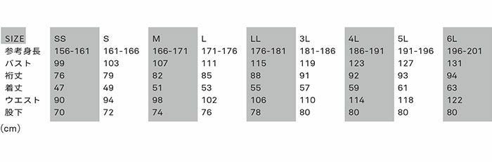 GE-2040 インナーツナギ長袖 エスケープロダクト GRACE ENGINEER'S つなぎ服 オーバーオール ツナギ エンカン服 作業服 作業着 SS～6L ポリエステル100％