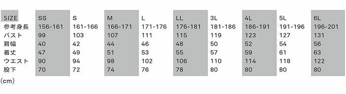 GE-2042 インナーツナギ袖なし エスケープロダクト GRACE ENGINEER'S つなぎ服 オーバーオール ツナギ エンカン服 作業服 作業着 SS～6L ポリエステル100％