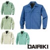 55552 ブルゾン DAIRIKI 大川被服 55W 秋冬作業服 作業着 S～5L ポリエステル65％・綿35％ ツイル