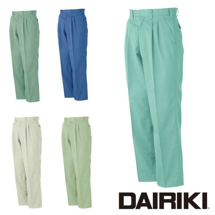 DAIRIKI|大川被服|55555 スラックス|作業服通販SSS-UNIFORM