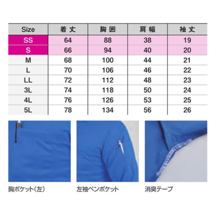 0133 エバードライTシャツ SHINMEN シンメン 春夏作業服 作業着 SS～5L ポリエステル100％