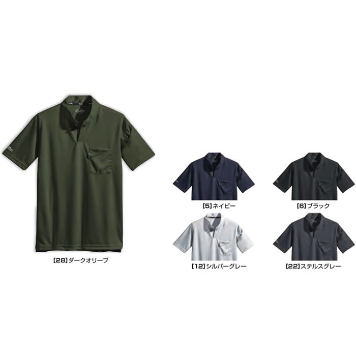 0134 エバードライスマートカラーシャツ SHINMEN シンメン 春夏作業服 作業着 S～5L ポリエステル100％