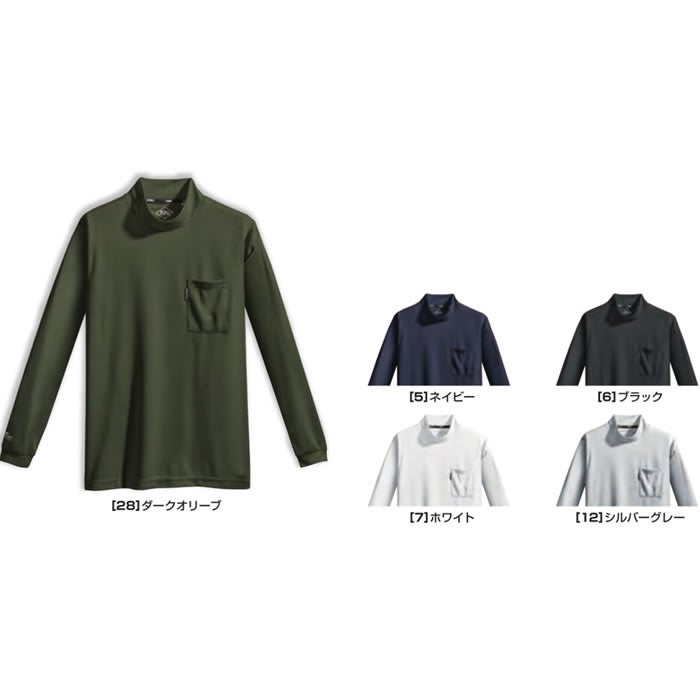0135 エバードライモックネックロングTシャツ SHINMEN シンメン 春夏作業服 作業着 S～5L ポリエステル100％