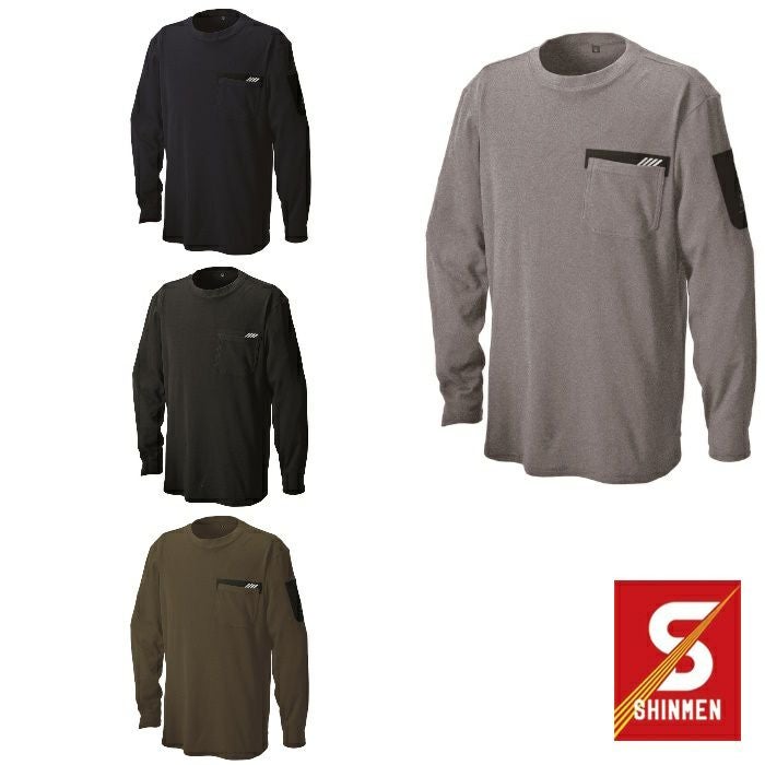 SHINMEN|シンメン|0439 シルキーウォームロングスリーブ|作業服通販SSS