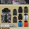 01301 ウォームライトストレッチベスト SHINMEN シンメン 秋冬 作業服 作業着 防寒着 防寒ウェア SS～5L 表地・中綿・裏地　ポリエステル100％