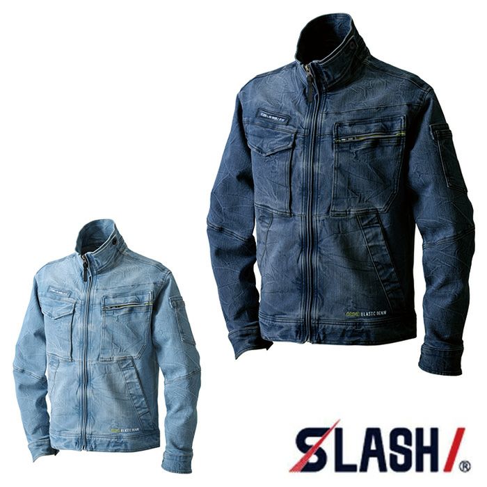 SHINMEN|シンメン|02240 エラスティックデニムジャケット|作業服通販