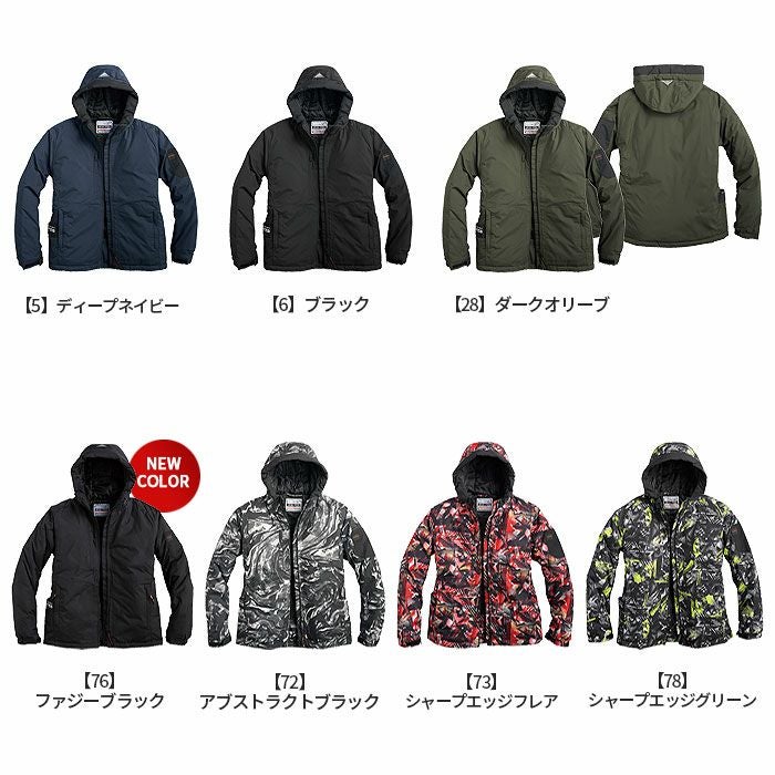 03330 EPIC HEAT フードジャケット SHINMEN シンメン 秋冬作業服 作業着 防寒 防寒着 S～5L 表地・裏地　ポリエステル100% 中綿　ポリエステル80％　テンセル20％