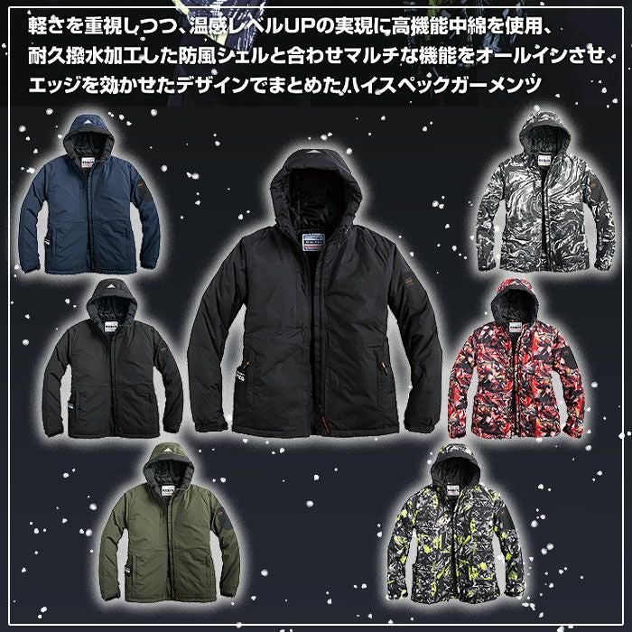 03330 EPIC HEAT フードジャケット SHINMEN シンメン 秋冬作業服 作業着 防寒 防寒着 S～5L 表地・裏地　ポリエステル100% 中綿　ポリエステル80％　テンセル20％