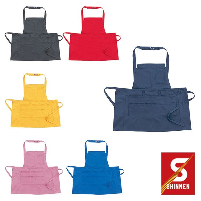 ap8 胸付ショートエプロン SHINMEN シンメン 秋冬作業服 作業着 FREE 素材：ポリエステル65%・綿35%