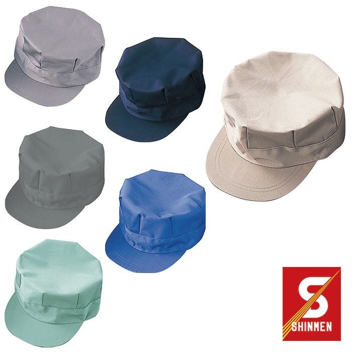 sm8 八角帽 SHINMEN シンメン 秋冬作業服 作業着  素材：ポリエステル 65％・綿 35%