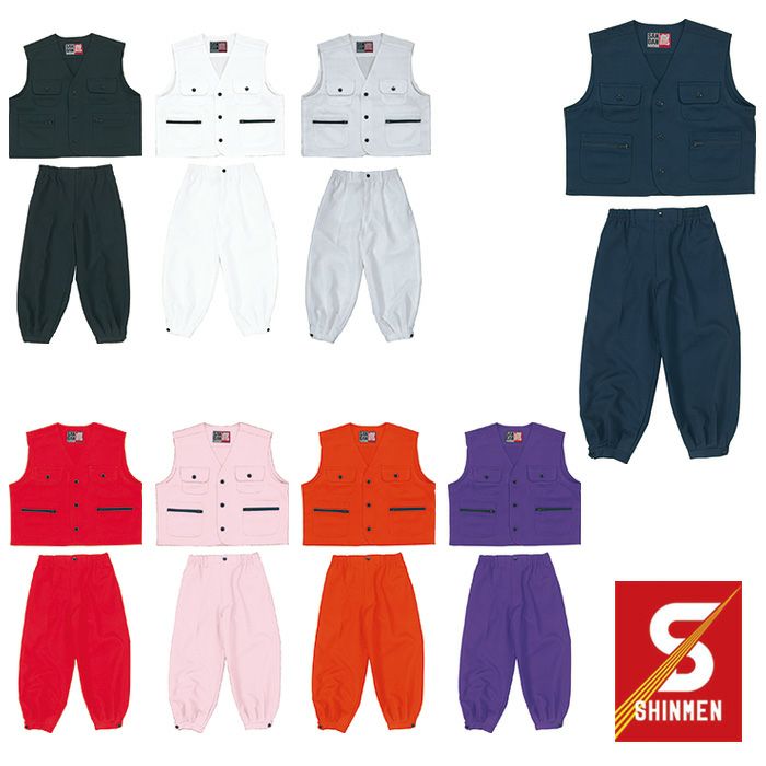 077 子供用ベスト・ニッカ上下セット SHINMEN シンメン 秋冬作業服 作業着 90～120 素材：ポリエステル100%