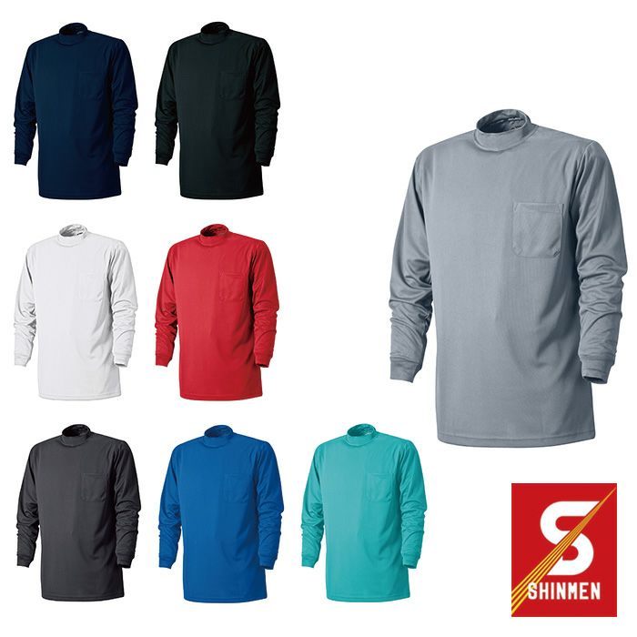 SHINMEN|シンメン|214 吸汗速乾刺し子入りローネック|作業服通販SSS