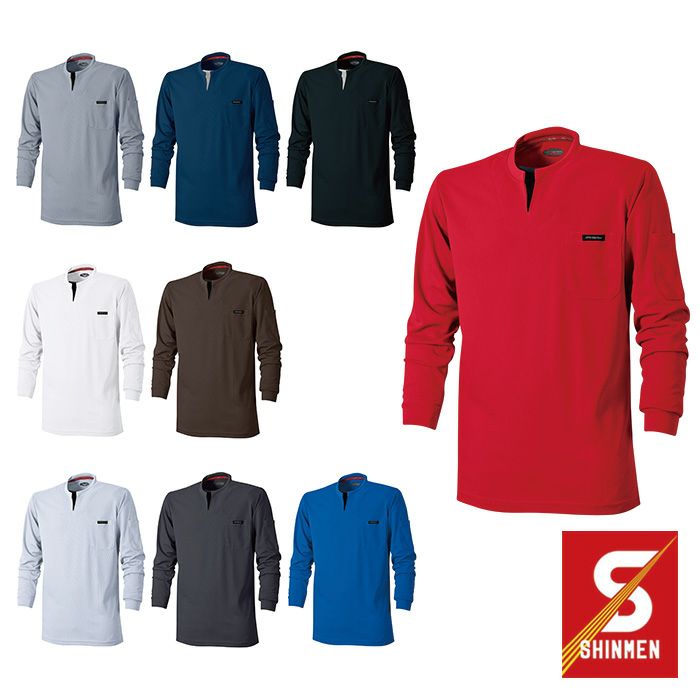 SHINMEN|シンメン|226 吸汗速乾鳶T シャツ|作業服通販SSS-UNIFORM