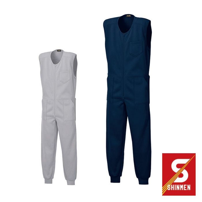 SHINMEN|シンメン|888 袖付キルトインナー|作業服通販SSS-UNIFORM